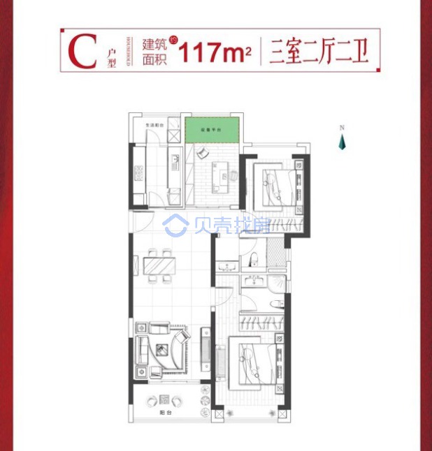 居室：3室2厅2卫 建面：117m²