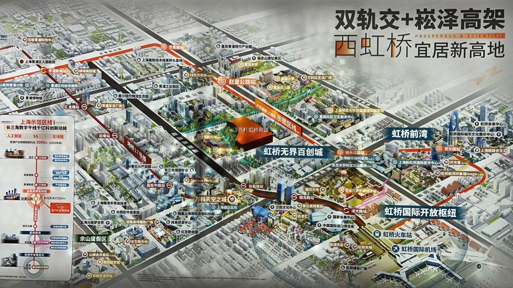 【上海市保利虹桥和颂楼盘】房价,户型,开盘时间详情 区位