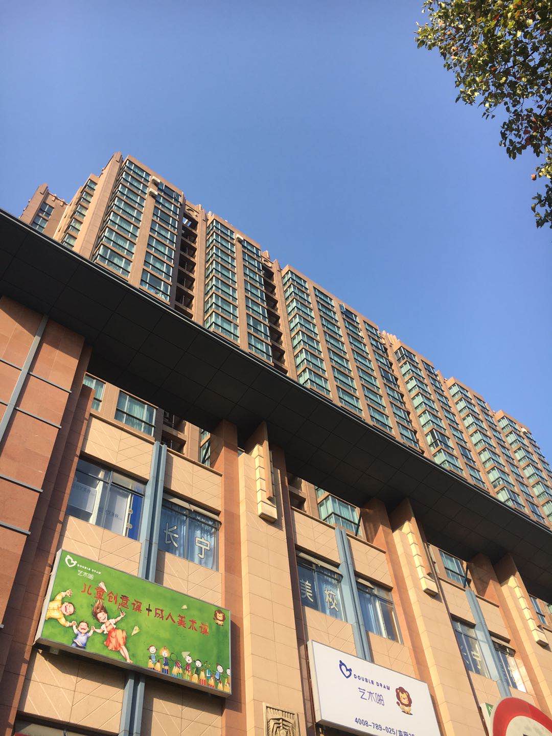 【上海市衡辰公寓楼盘】房价,户型,开盘时间详情 实景图