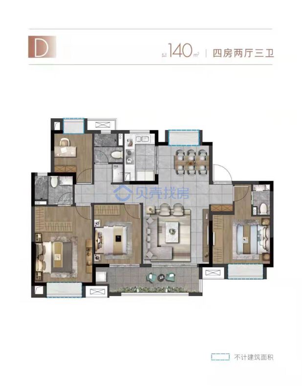 居室：4室2厅3卫 建面：140m²