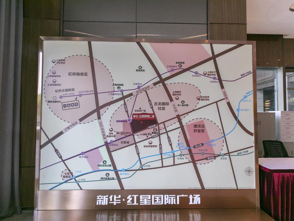 【上海市新华红星国际广场楼盘】房价,户型,开盘时间详情 小区配套
