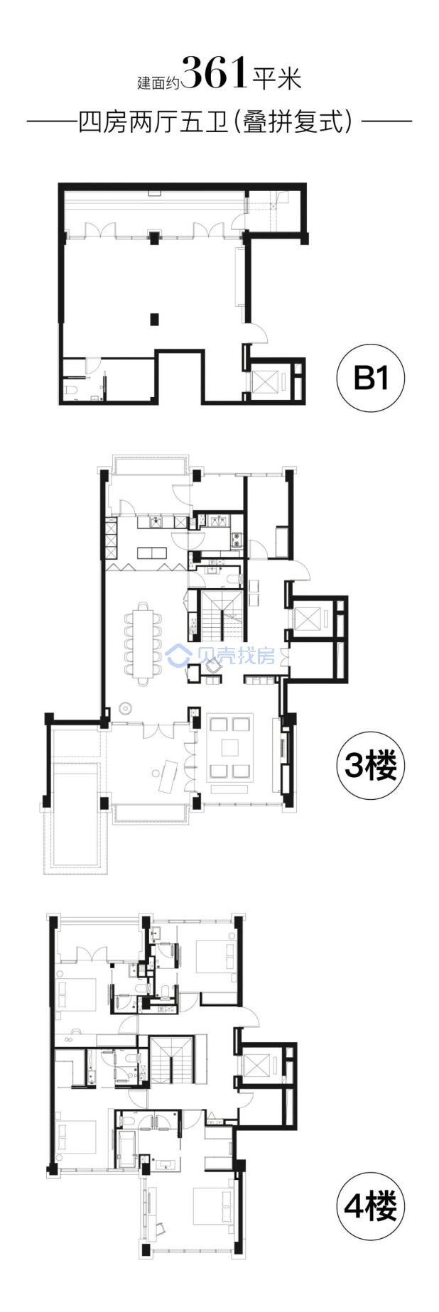 居室：4室2厅5卫 建面：361m²