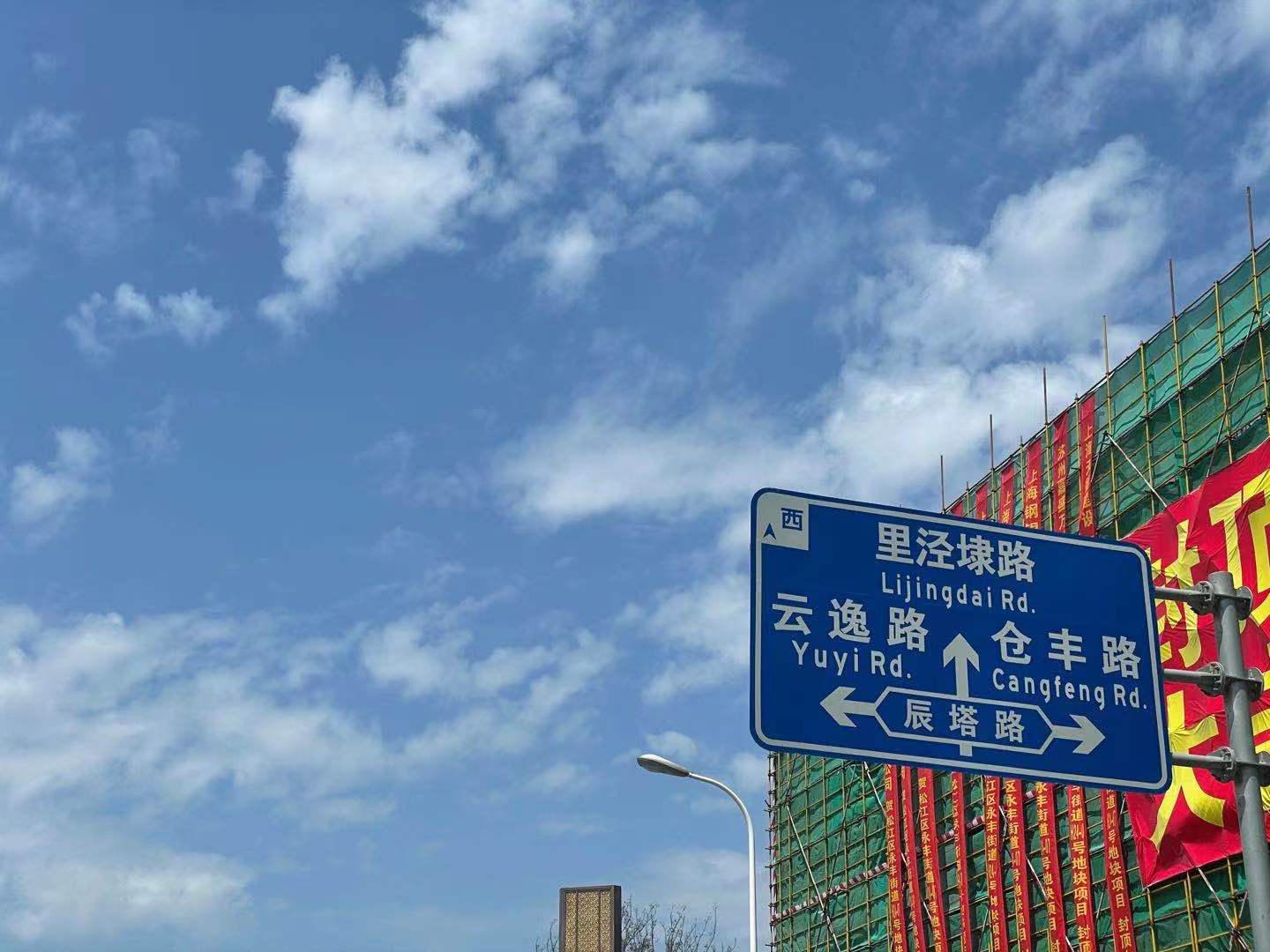 【上海市大名城·映云间楼盘】房价,户型,开盘时间详情 实景图