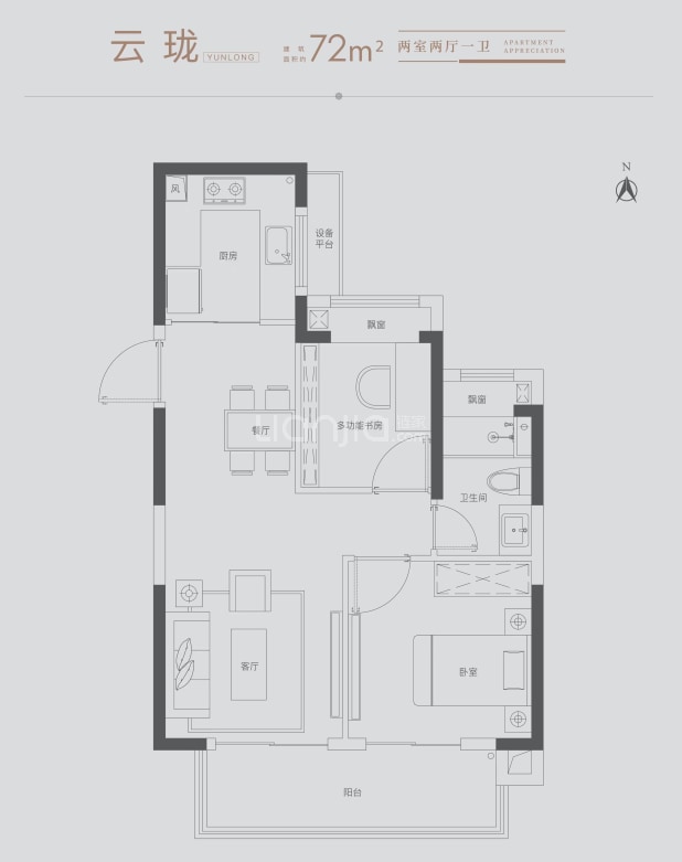 居室：2室2厅1卫 建面：72m²