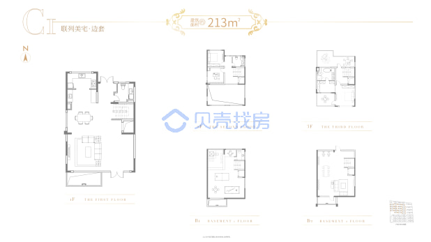 居室：4室3厅4卫 建面：213m²