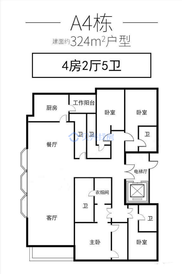 居室：4室2厅5卫 建面：324m²
