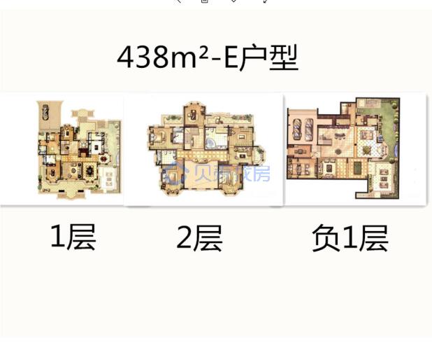 居室：5室4厅5卫 建面：438m²