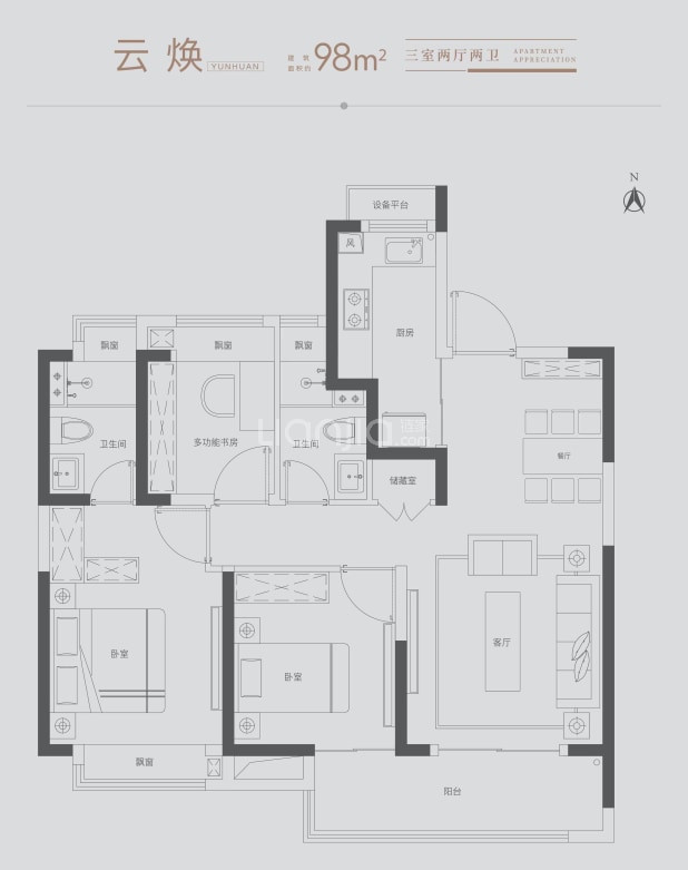 居室：3室2厅2卫 建面：98m²