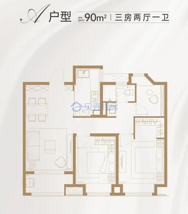居室：3室2厅1卫 建面：90m²