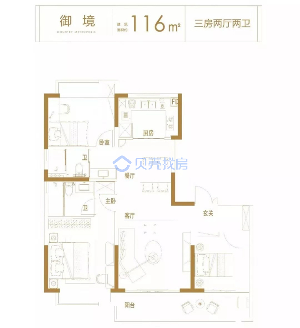居室：3室2厅2卫 建面：116m²