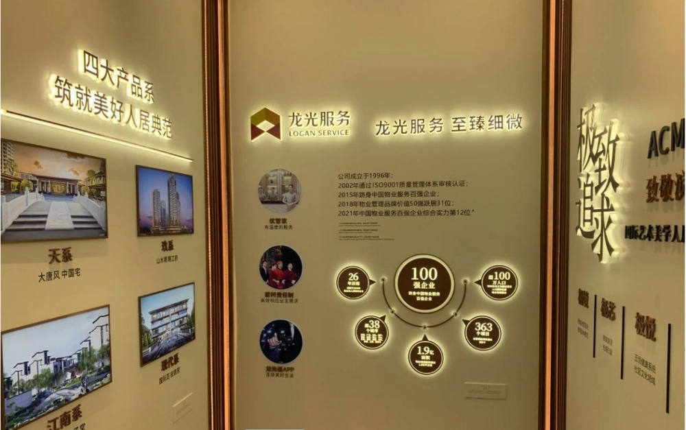 【上海市龙光天境楼盘】房价,户型,开盘时间详情 项目现场