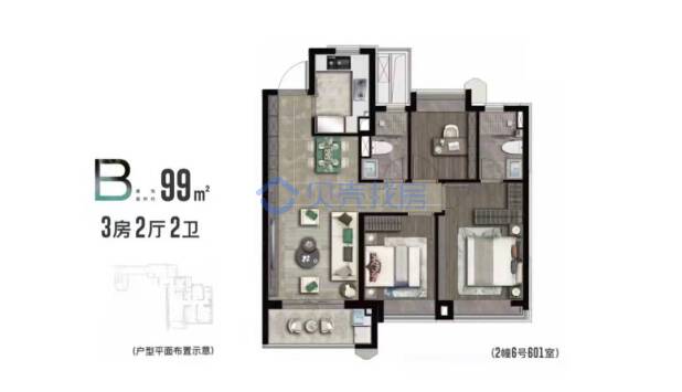居室：3室2厅2卫 建面：99m²