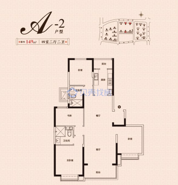 居室：4室2厅2卫 建面：149m²