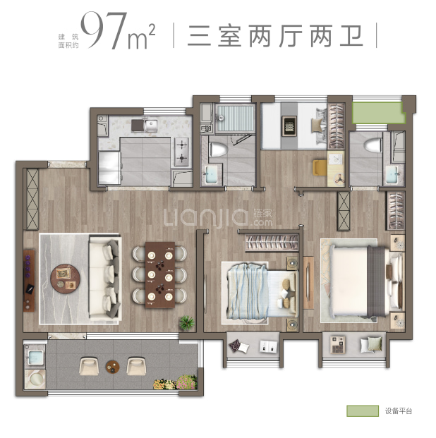 居室：3室2厅2卫 建面：97m²