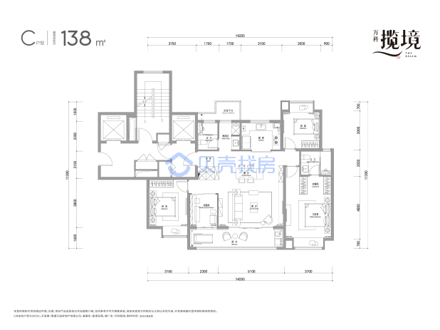 居室：4室2厅2卫 建面：138m²