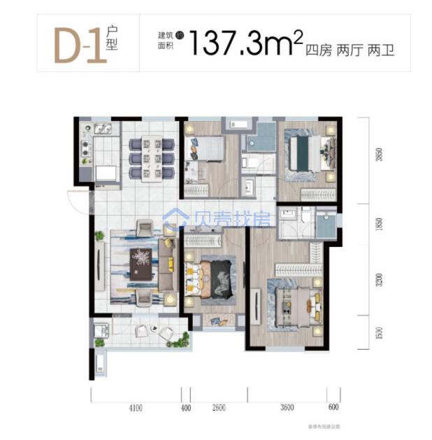 居室：4室2厅2卫 建面：137.3m²