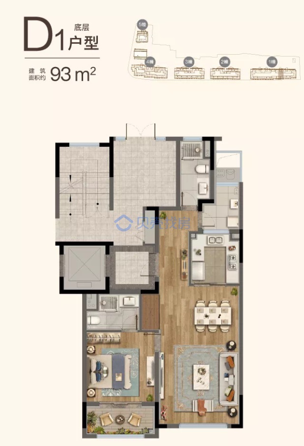 居室：1室2厅2卫 建面：93m²