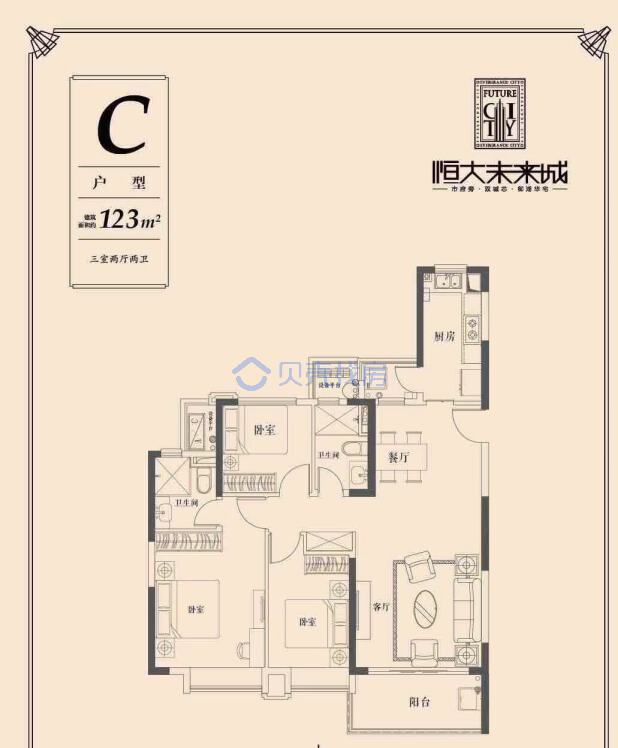 居室：3室2厅2卫 建面：123m²