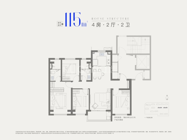 居室：4室2厅2卫 建面：115m²