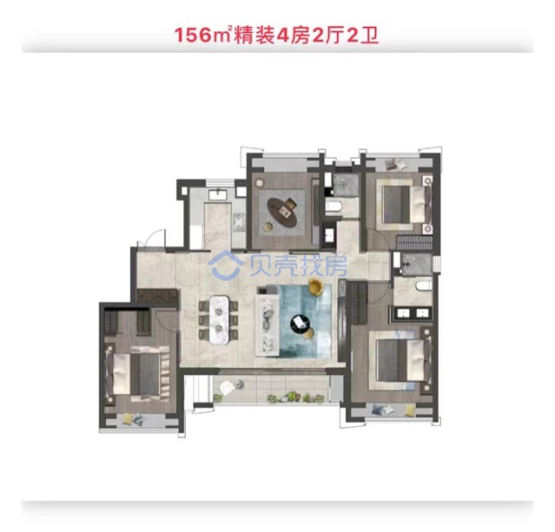 居室：4室2厅2卫 建面：156m²