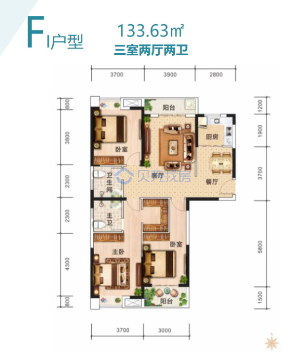 居室：3室2厅2卫 建面：133.63m²