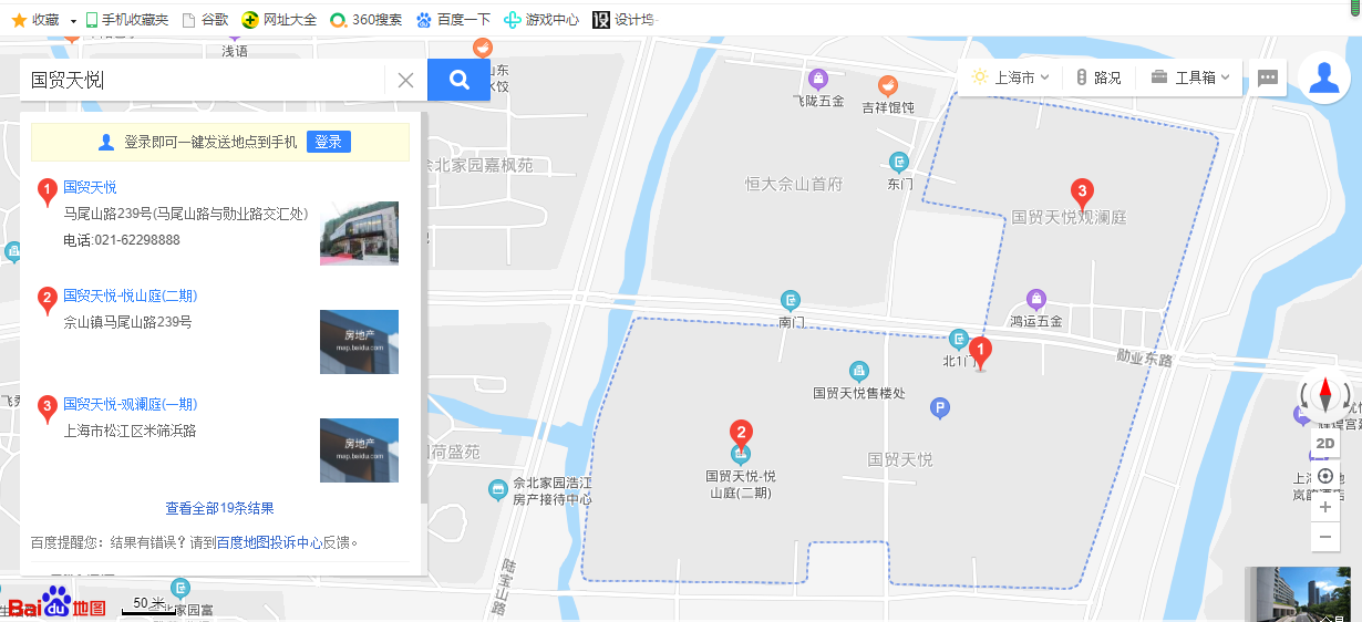 【上海市国贸天悦楼盘】房价,户型,开盘时间详情 区位