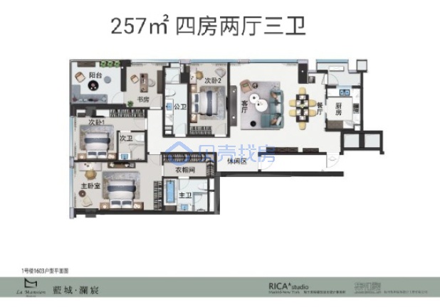 居室：4室2厅3卫 建面：257m²