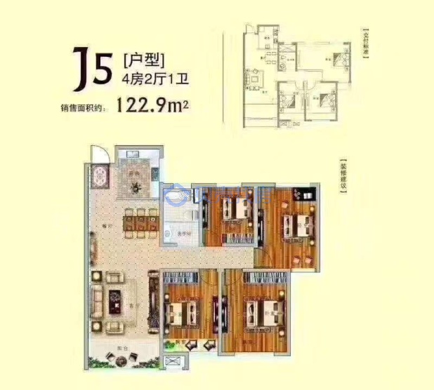 居室：4室2厅1卫 建面：122.9m²