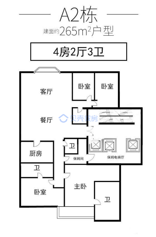 居室：4室2厅3卫 建面：265m²