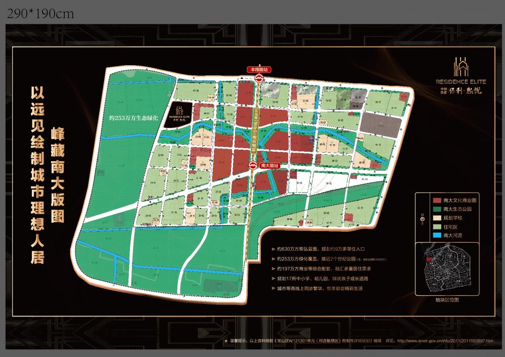 【上海市保利熙悦楼盘】房价,户型,开盘时间详情 效果图