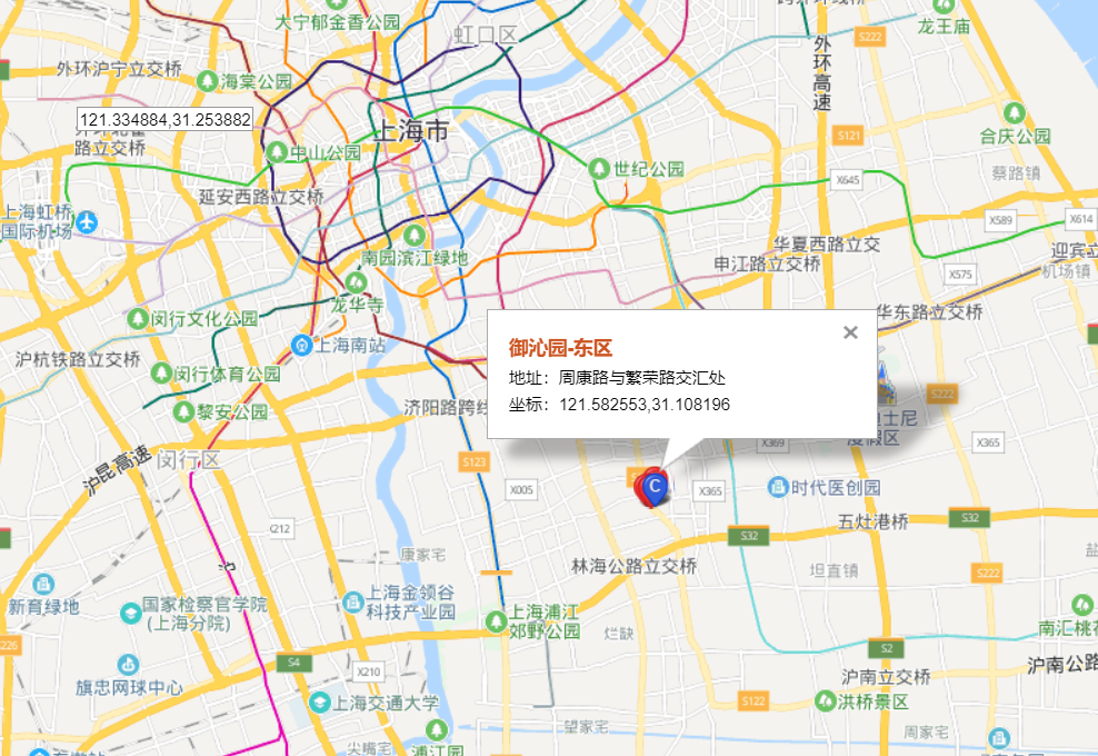 【上海市御沁园楼盘】房价,户型,开盘时间详情 区位