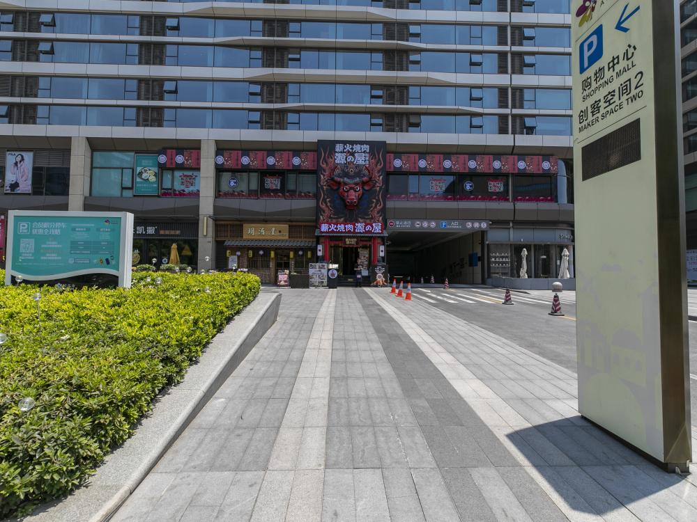 【上海市新华红星国际广场楼盘】房价,户型,开盘时间详情 实景图