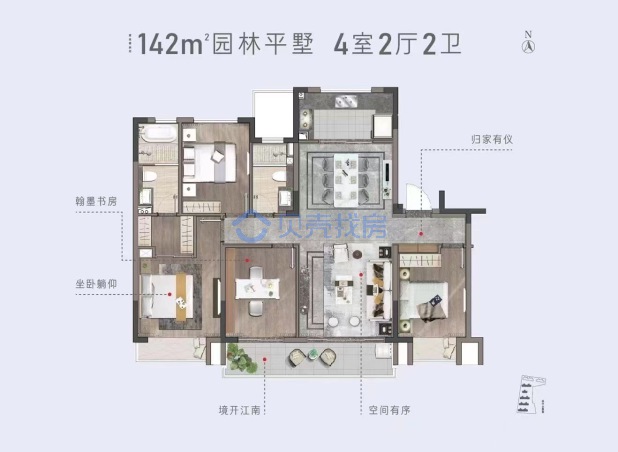 居室：4室2厅2卫 建面：142m²